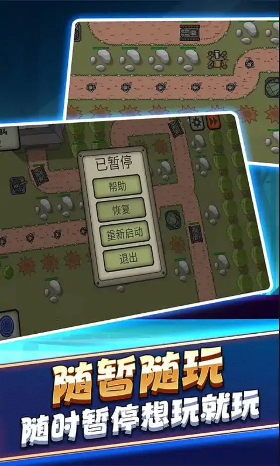 ս������̹�˲��������ֻ���v0.251210.173 ��׿��