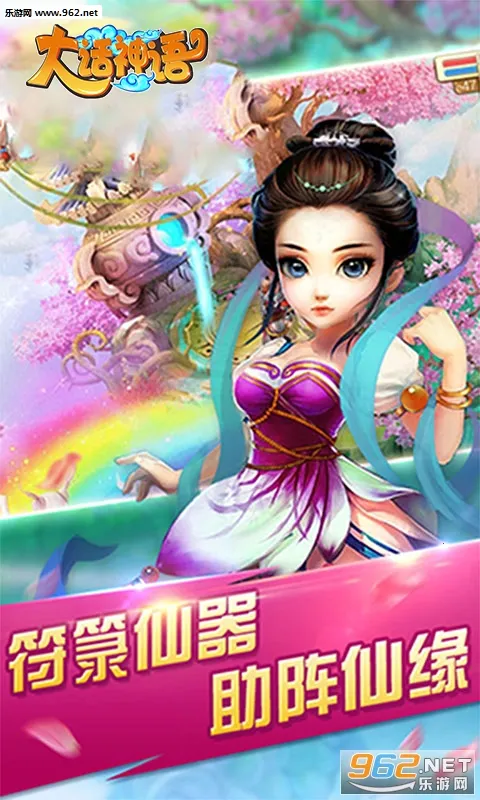 ������v1.0.1 �ֻ���