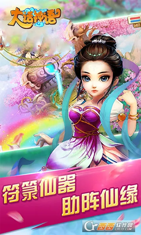 ������v1.0.1 �ֻ���