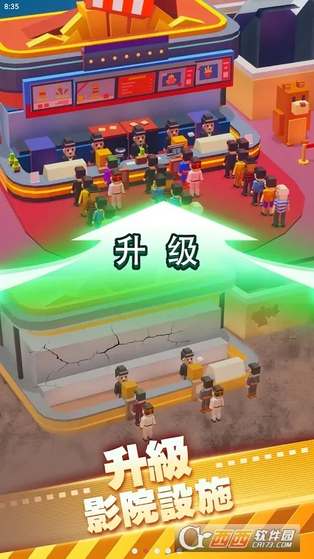 ��ӰԺ���v187.1.2 �ֻ���