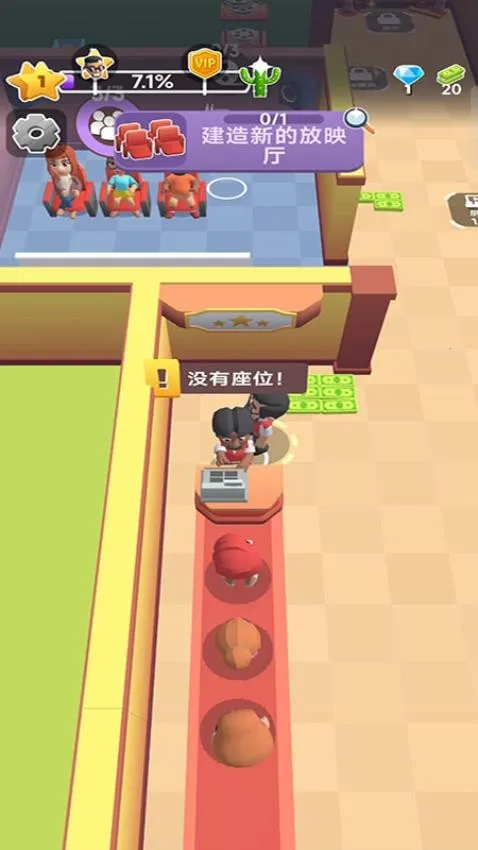 ��ӰԺ���v187.1.2 �ֻ���