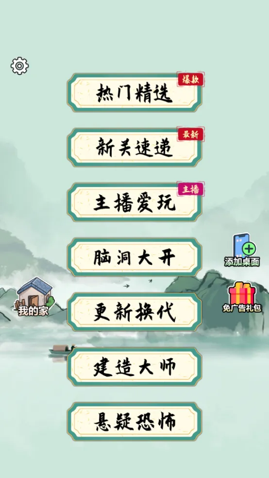 �湣������2026���°汾v2.0 ��׿��