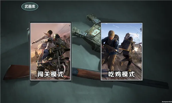 ���ƳԼ�ս��2026�ٷ����°汾v1.0 �ֻ���