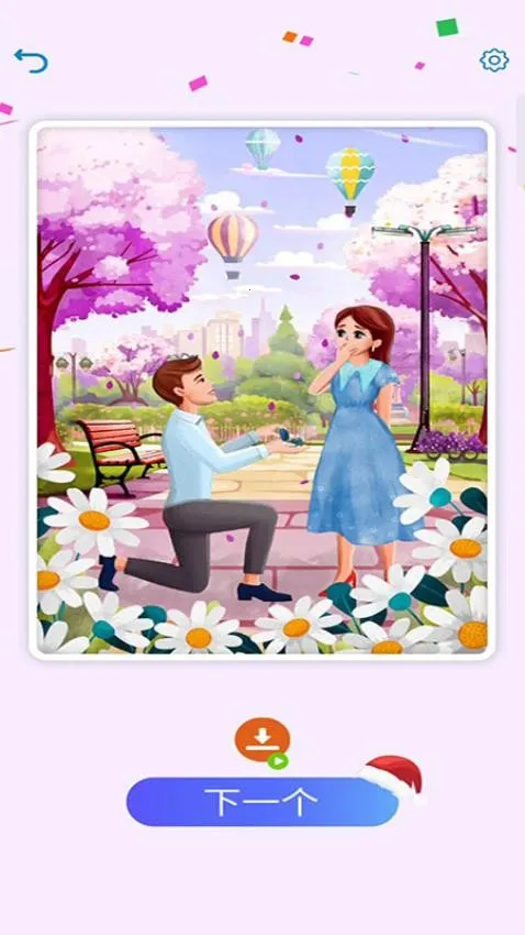 �������ӹ���2026�ٷ�����v187.1.2 ��׿��