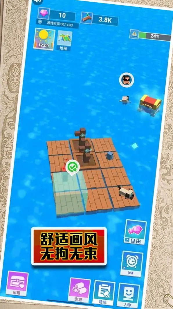 ĩ����Ϯ������v1.0.3 �ֻ���