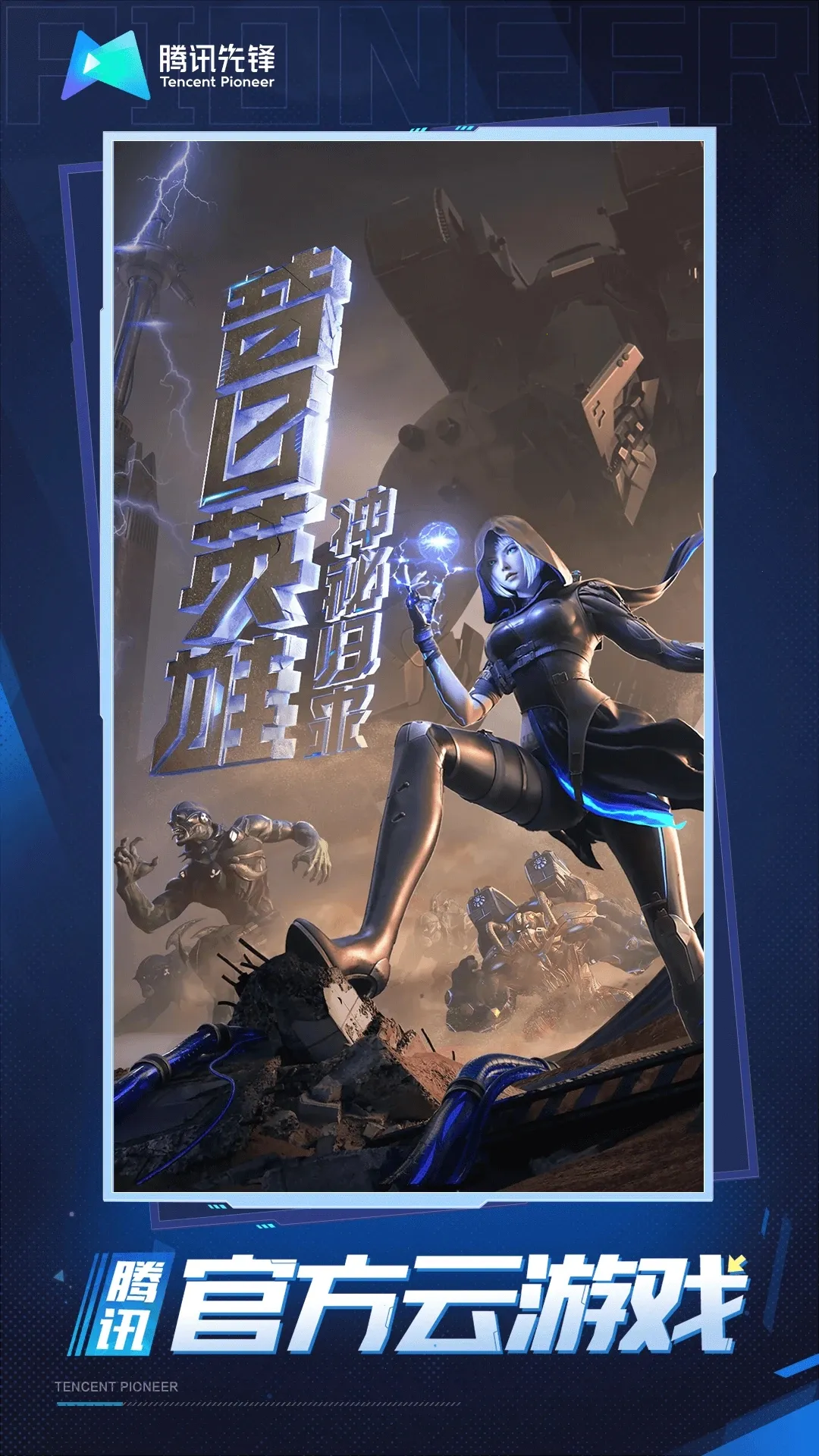 ��Խ������v7.4.1.6011606 �ٷ�����