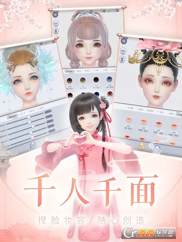 ��������v1.0.111 �ֻ���