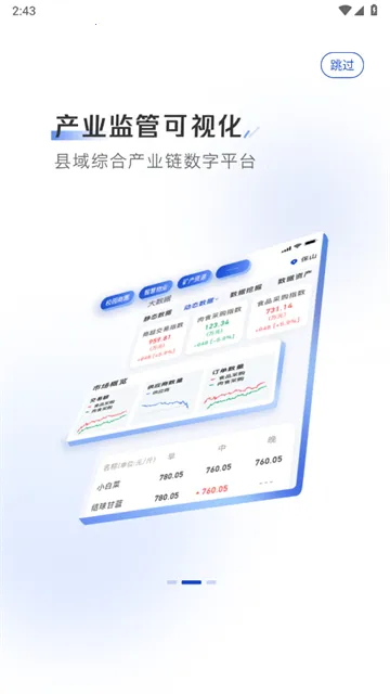 С��ţ��Ӧ��2026���°汾