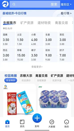 С��ţ��Ӧ��2026���°汾