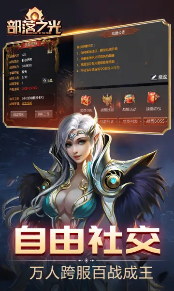 ����֮��2026���ذ�װv1.0 ��׿��