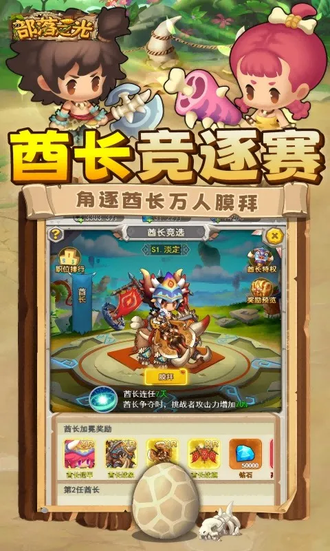 ����֮��2026���ذ�װv1.0 ��׿��