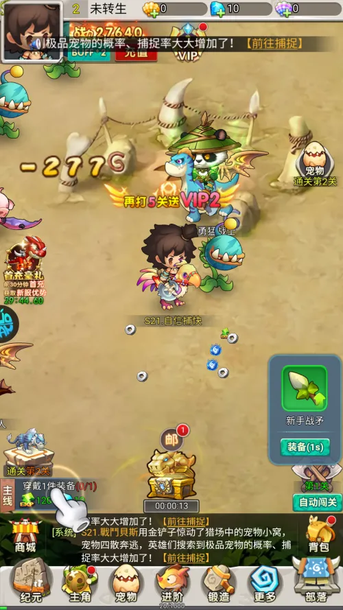 ����֮��2026���ذ�װ