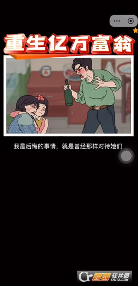 ����������v1.0 �ֻ���