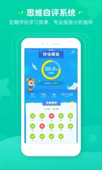 �㶹˼ά�ҳ���2026���ذ�װv2.5.0 ��Ѱ�