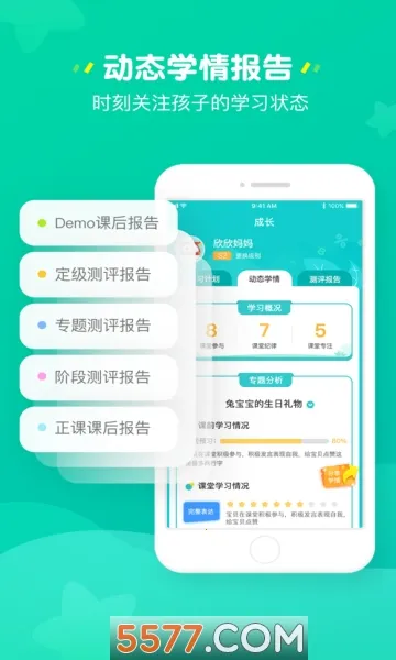 �㶹˼ά�ҳ���2026���ذ�װv2.5.0 ��Ѱ�