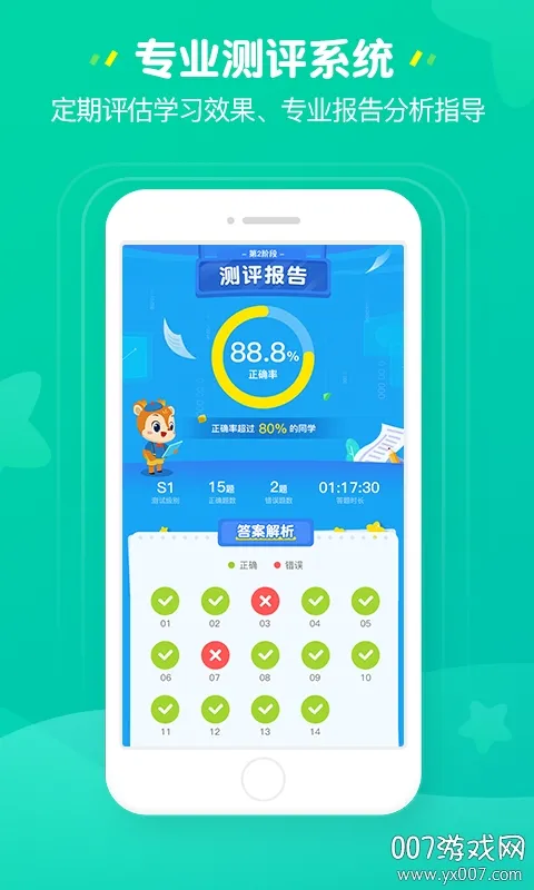 �㶹˼ά�ҳ���2026���ذ�װv2.5.0 ��Ѱ�