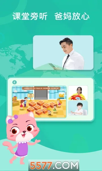 �㶹˼ά�ҳ���2026���ذ�װv2.5.0 ��Ѱ�