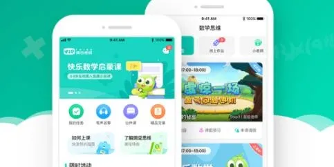 �㶹˼ά�ҳ���2026���ذ�װ