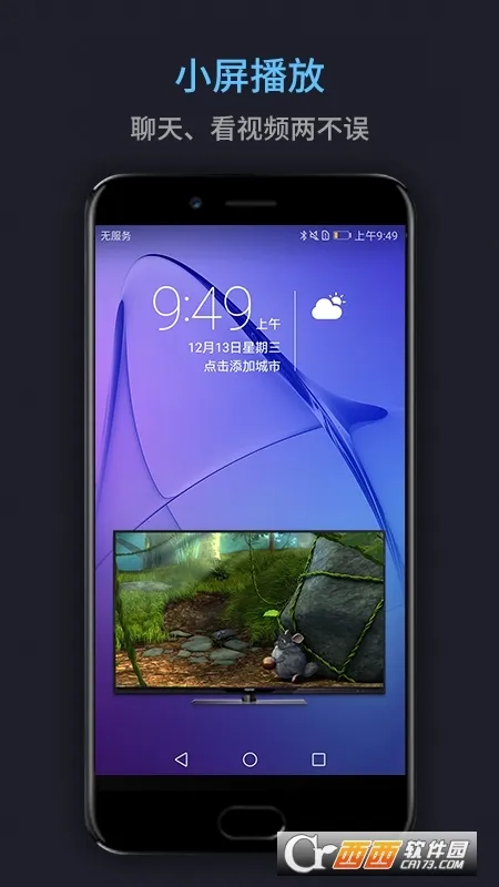 ���ܵ�Ӱ������v17.2.53 �ٷ�����