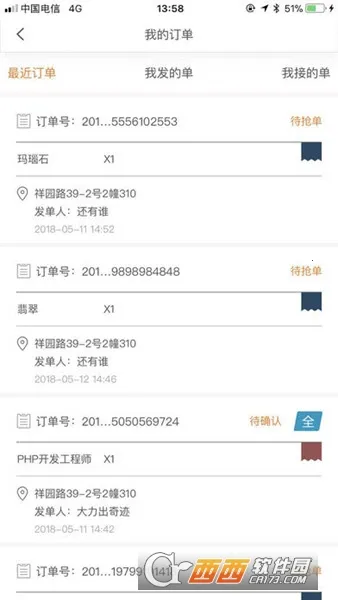 �����v4.3.8 �ٷ�����