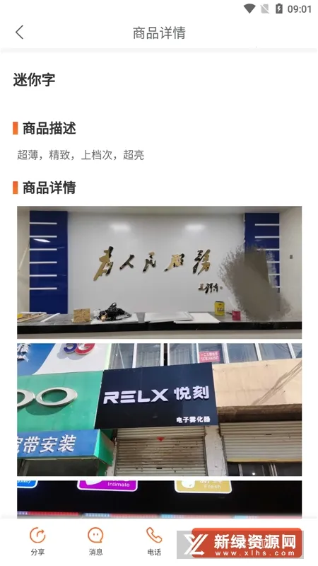 �����v4.3.8 �ٷ�����