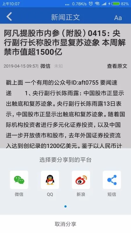 սӥ2026�ٷ����°汾v5.3.5 ��׿��