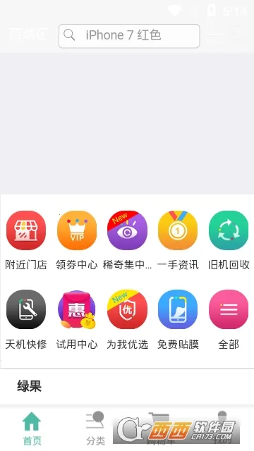 �����2026���ذ�װv2.10.10 �ֻ���