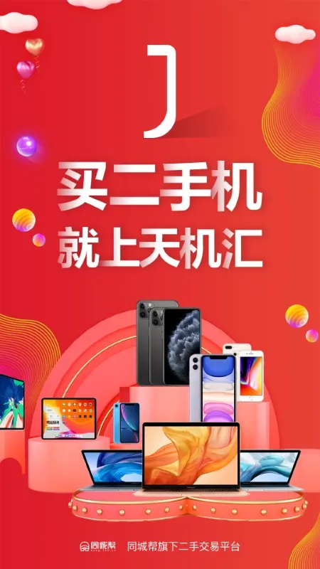 �����2026���ذ�װv2.10.10 �ֻ���