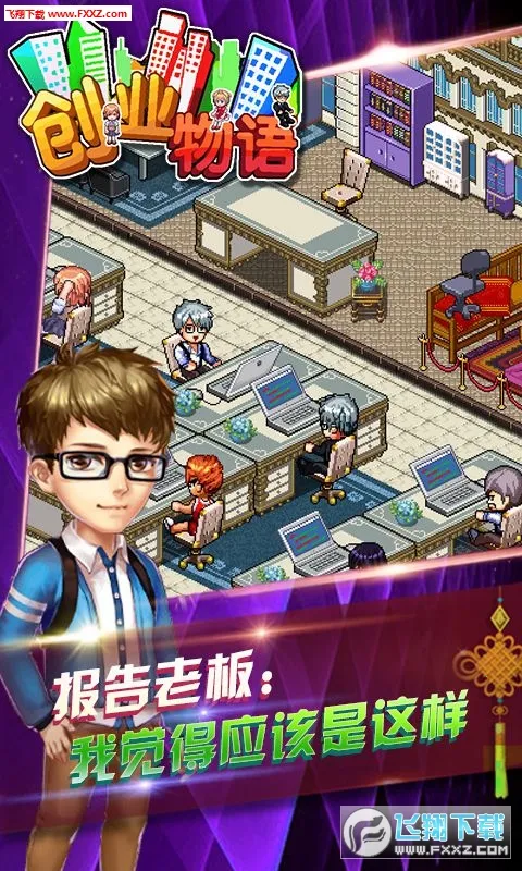 ��ҵ��ʦv5.2 �ֻ���