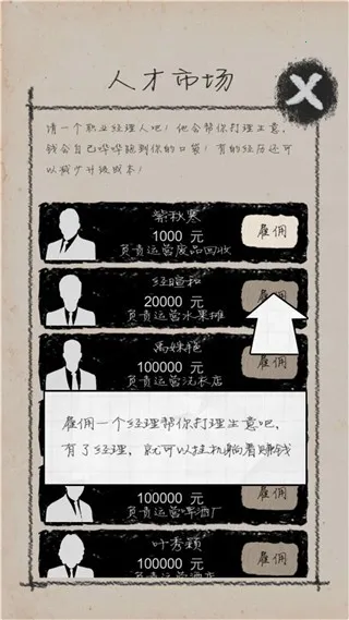 ��ҵ��ʦv5.2 �ֻ���