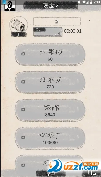 ��ҵ��ʦv5.2 �ֻ���