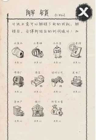 ��ҵ��ʦv5.2 �ֻ���