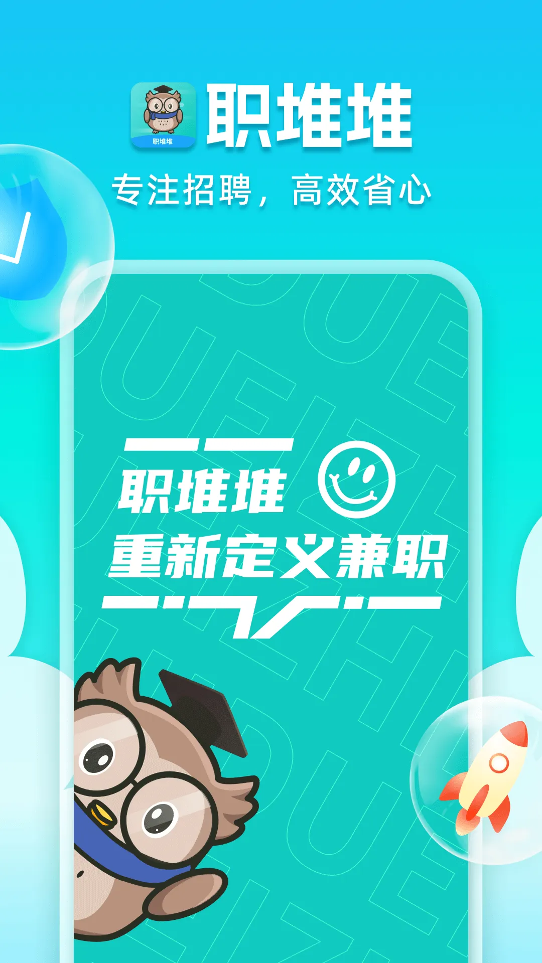 ְ�ѶѼ�ְv1.0.1 �ٷ�����