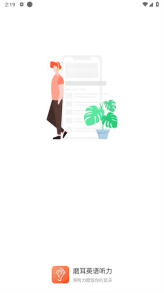 ĥ��Ӣ������2026�ٷ����°汾