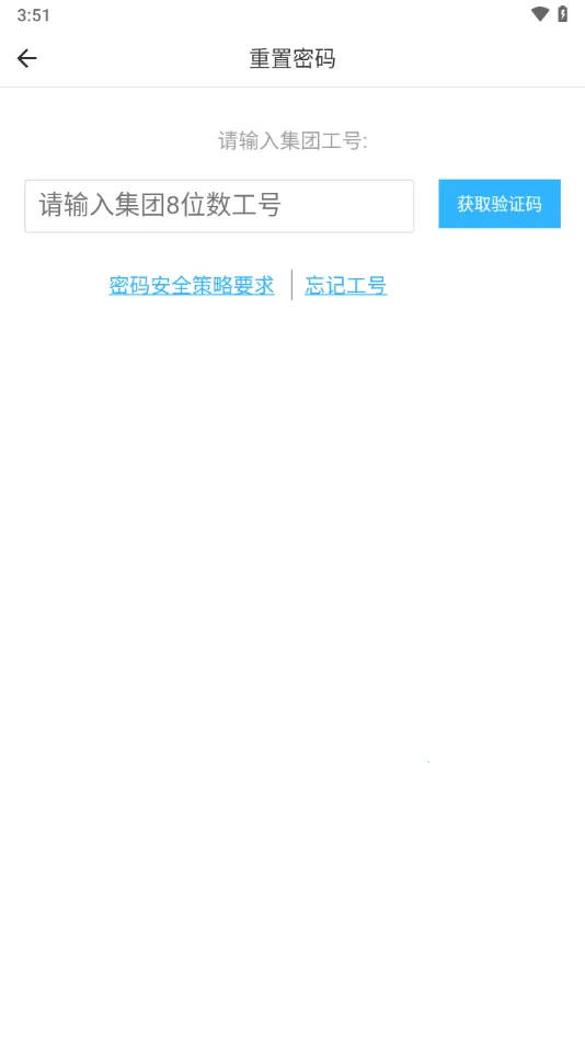 iWork2026���ذ�װv3.17.4 ��׿��