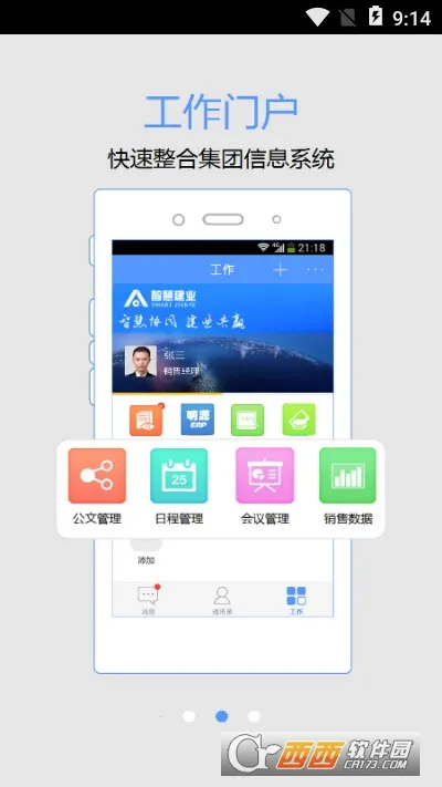 �ǻ۽�ҵ2026���°汾v10.5.7(1060) �ٷ�����