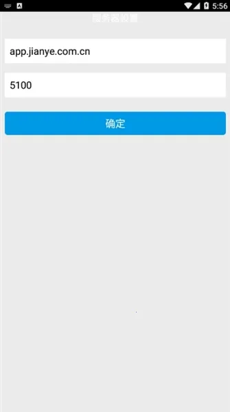 �ǻ۽�ҵ2026���°汾