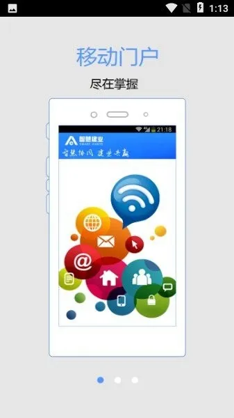 �ǻ۽�ҵ2026���°汾v10.5.7(1060) �ٷ�����