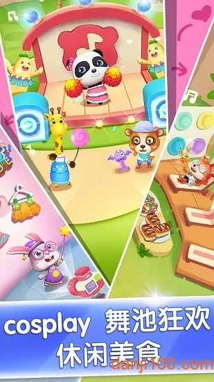 ���������ɶ�2026���ذ�װ