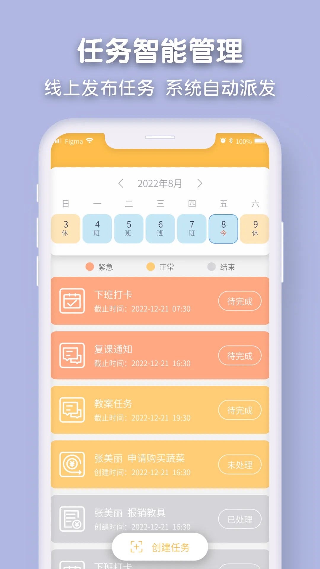 Ǫ��v2.10.9 ��Ѱ�