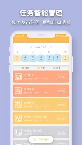 Ǫ��v2.10.9 ��Ѱ�