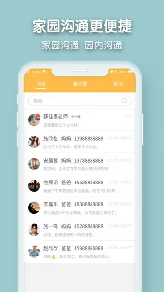 Ǫ��v2.10.9 ��Ѱ�