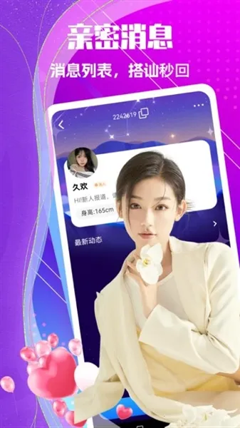 �����Ļ�v1.7.9 ��׿��