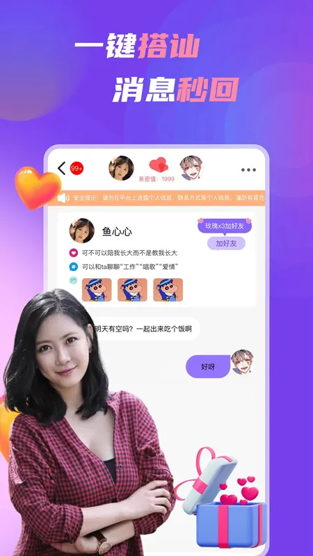 �����Ļ�v1.7.9 ��׿��