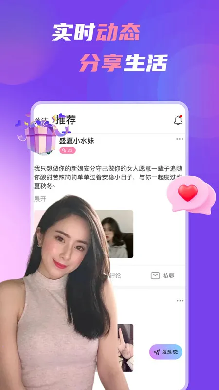 �����Ļ�v1.7.9 ��׿��