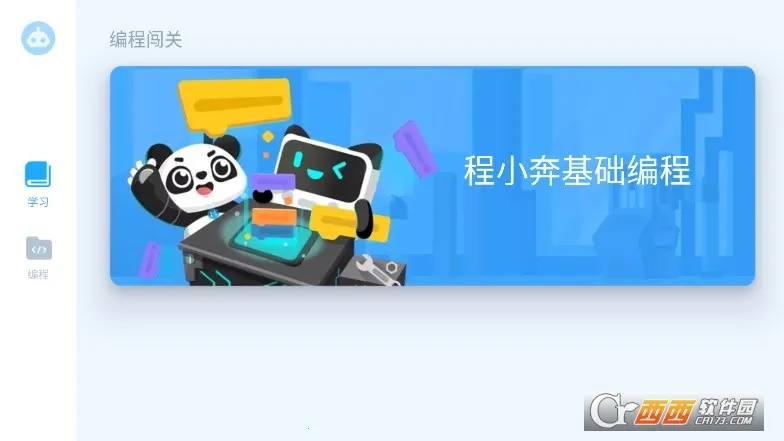 �۱��v2.1.5 �ֻ���