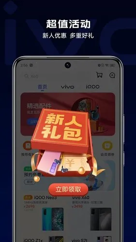 vivo�̳�v12.4.0.5 ��׿��