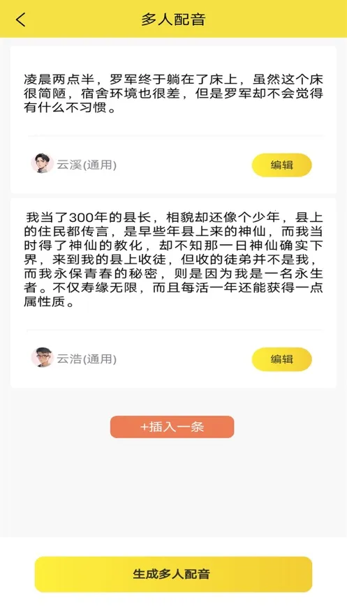 С������v1.1.10 �ֻ���