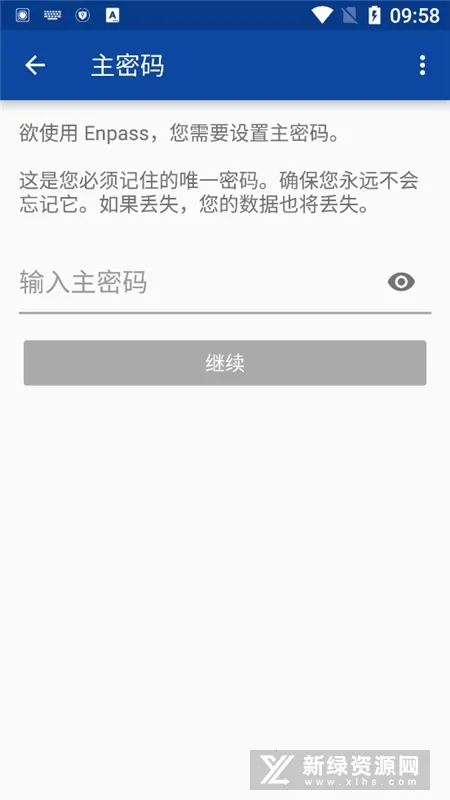 Enpassv5.1.1 ��׿��