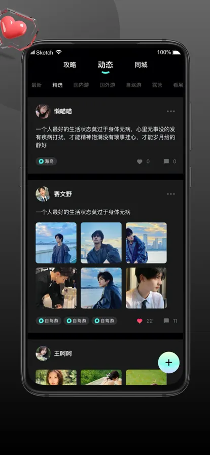 ����v2.1.3 ��Ѱ�